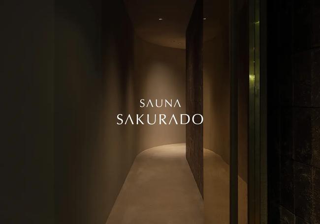 SAUNA SAKURADOの玄関入り口
