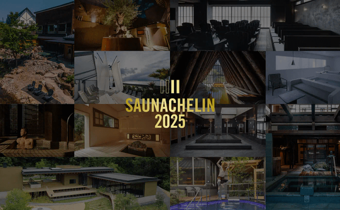 SAUNACHELIN(サウナシュラン)2025